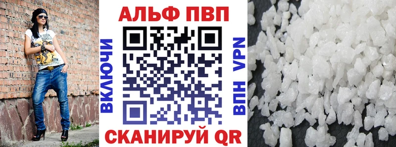 Купить где  Артёмовск  А ПВП крисы CK 