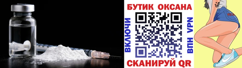 Купить где  Артёмовск  Бутират Butirat 