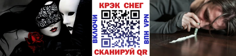 COCAIN Боливия  Купить закладки  Артёмовск 