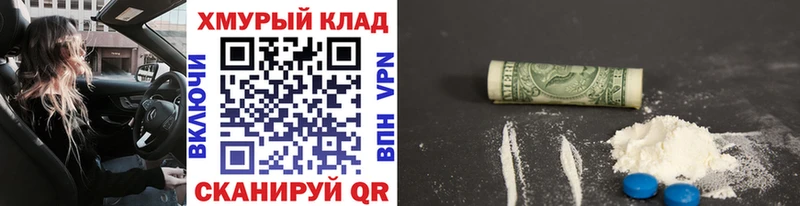 Купить  Артёмовск  ГЕРОИН Heroin 
