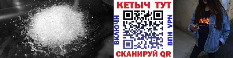 Кетамин ketamine  Купить где  Артёмовск 