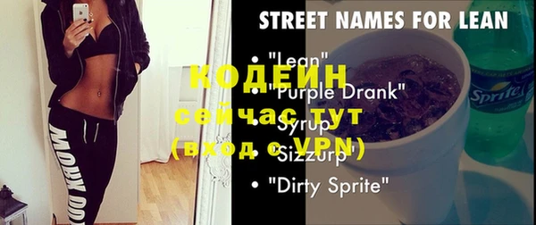 марихуана Красавино