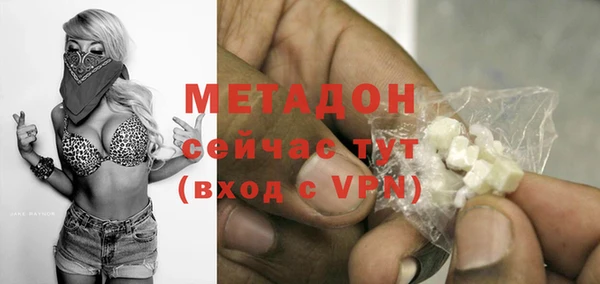 гашик Зеленокумск