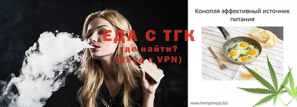 гашик Зеленокумск