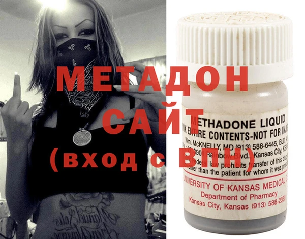 гашик Зеленокумск