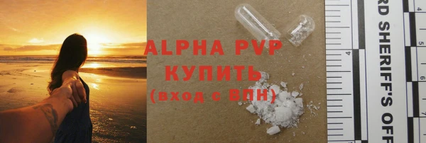гашишное масло Зеленодольск