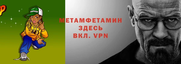 гашишное масло Зеленодольск