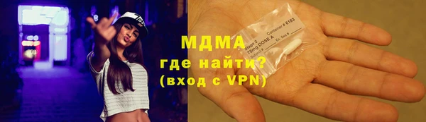 гашишное масло Зеленодольск