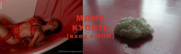гашик Зеленокумск