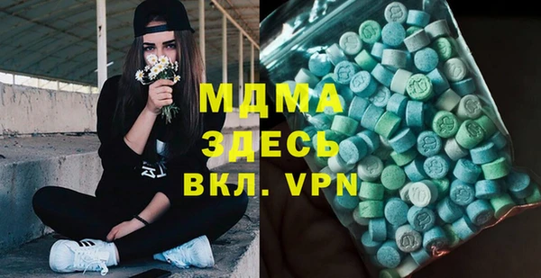 гашик Зеленокумск