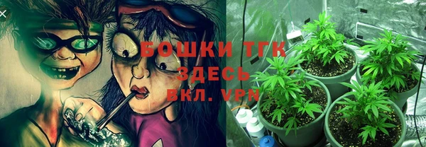 гашишное масло Зеленодольск