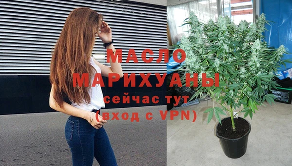 гашишное масло Зеленодольск