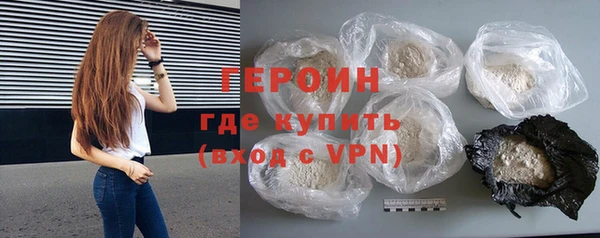 гашик Зеленокумск