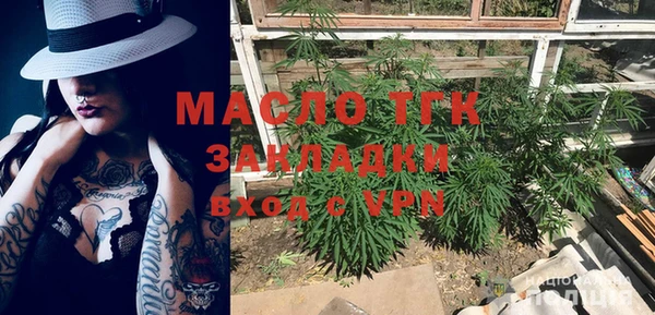 гашишное масло Зеленодольск