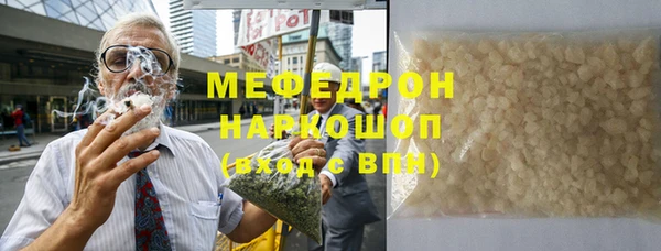 гашик Зеленокумск