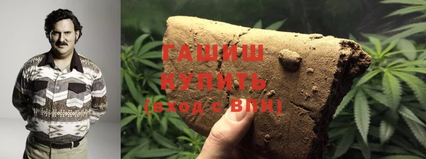 гашик Зеленокумск
