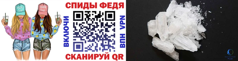 Первитин мет  Купить закладки  Артёмовск 