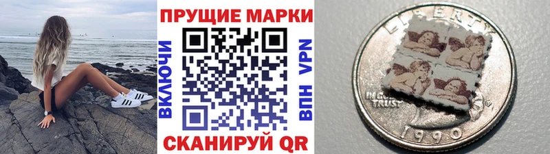 Купить закладки  Артёмовск  Марки N-bome 1,5мг 