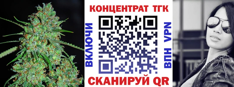 Купить закладки  Артёмовск  ТГК гашишное масло 